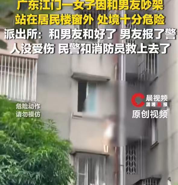 广东，小情侣每天在房内亲密运动，不知道男生哪里惹女友生气了，当时女子衣着暴露，二