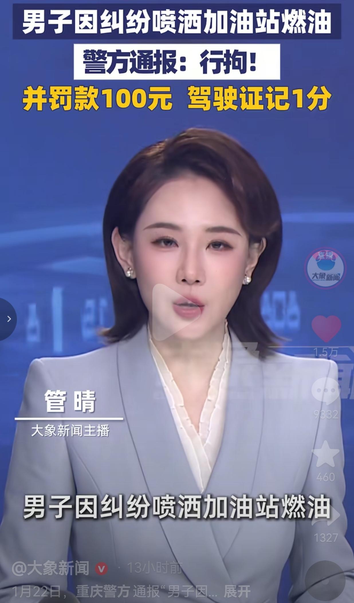 真的大无语事件！明知道自己是违法行为，被工作人员及时制止后，你还为难工作人员，这