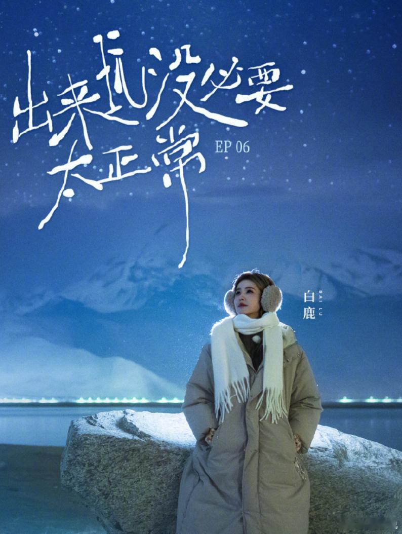 微博之夜星空毯喵娲娲把银河搬来红毯了？我担要是踩上去，估计得闪到我对焦失败。