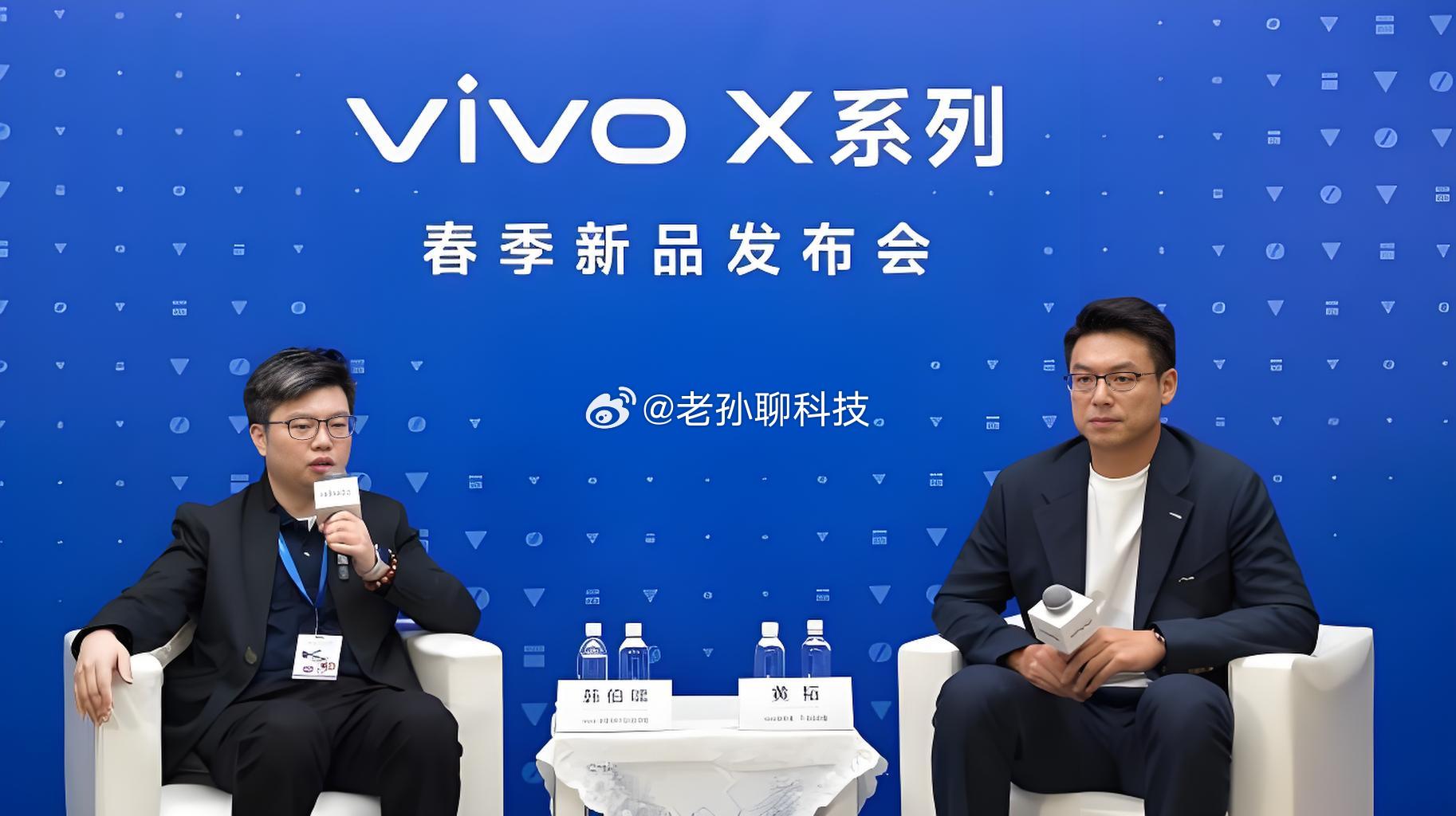 vivo产品副总裁黄韬接受媒体采访，首次公开放弃小折叠原因黄总表示小折叠屏手机续