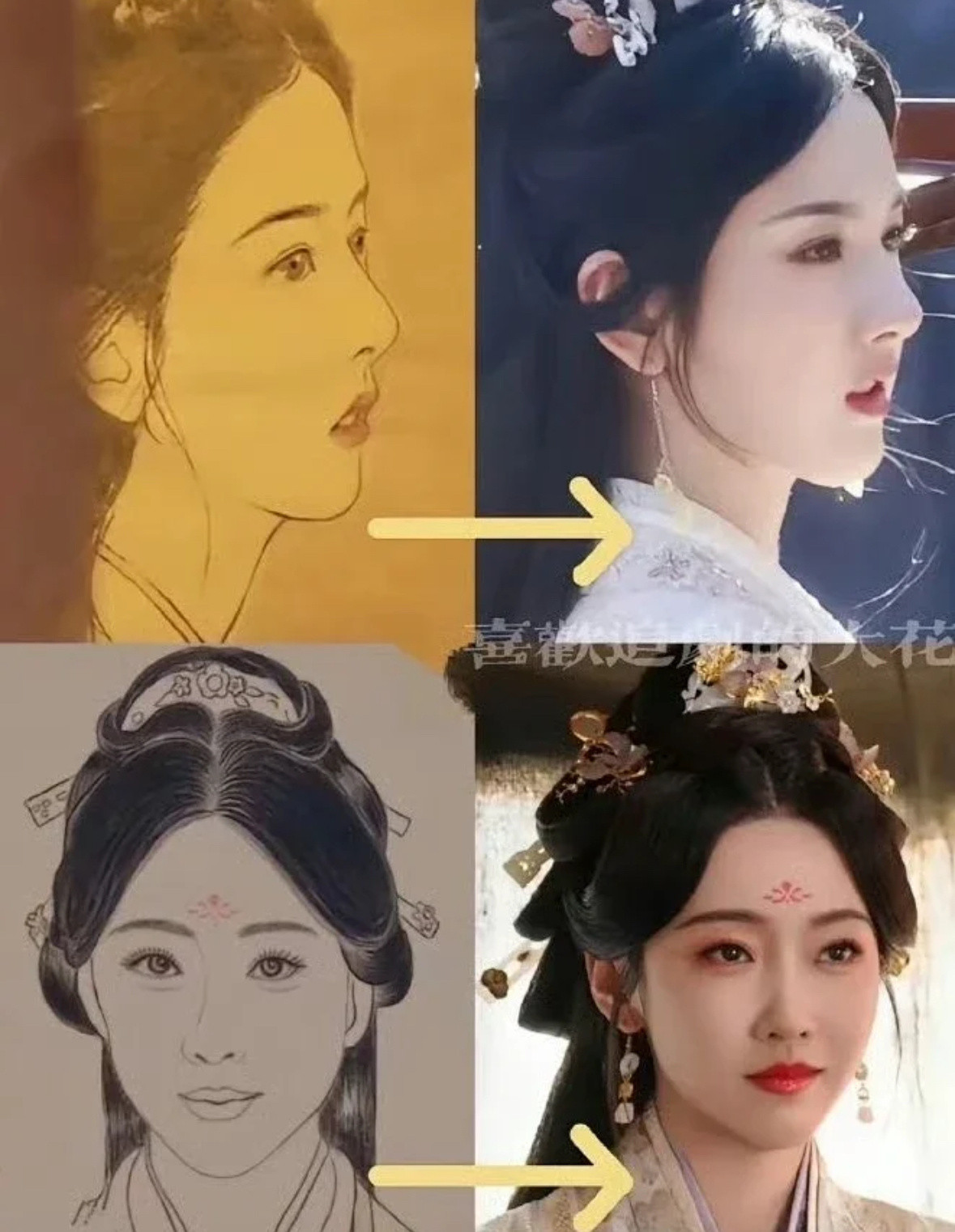 古装剧终于不是抽象派画像了…​​​
