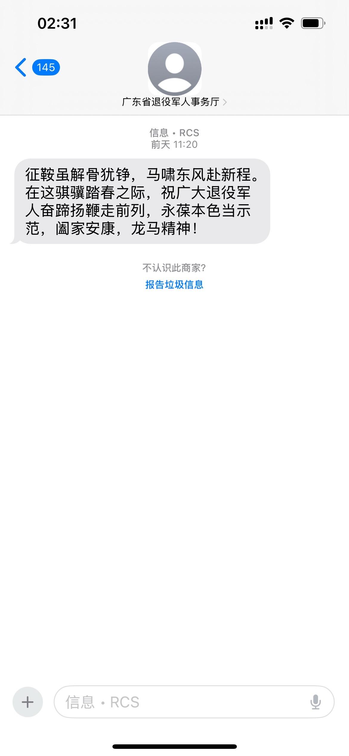 退伍军人喝醉听到军号瞬间清醒