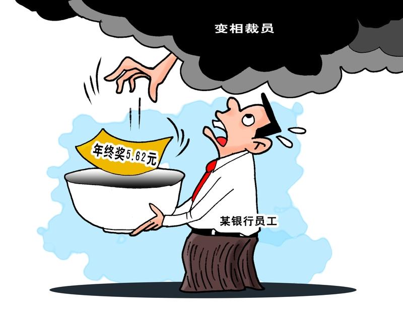 11名储户220万存款被银行员工转走11名储户220万存款被银行员工转走，这事