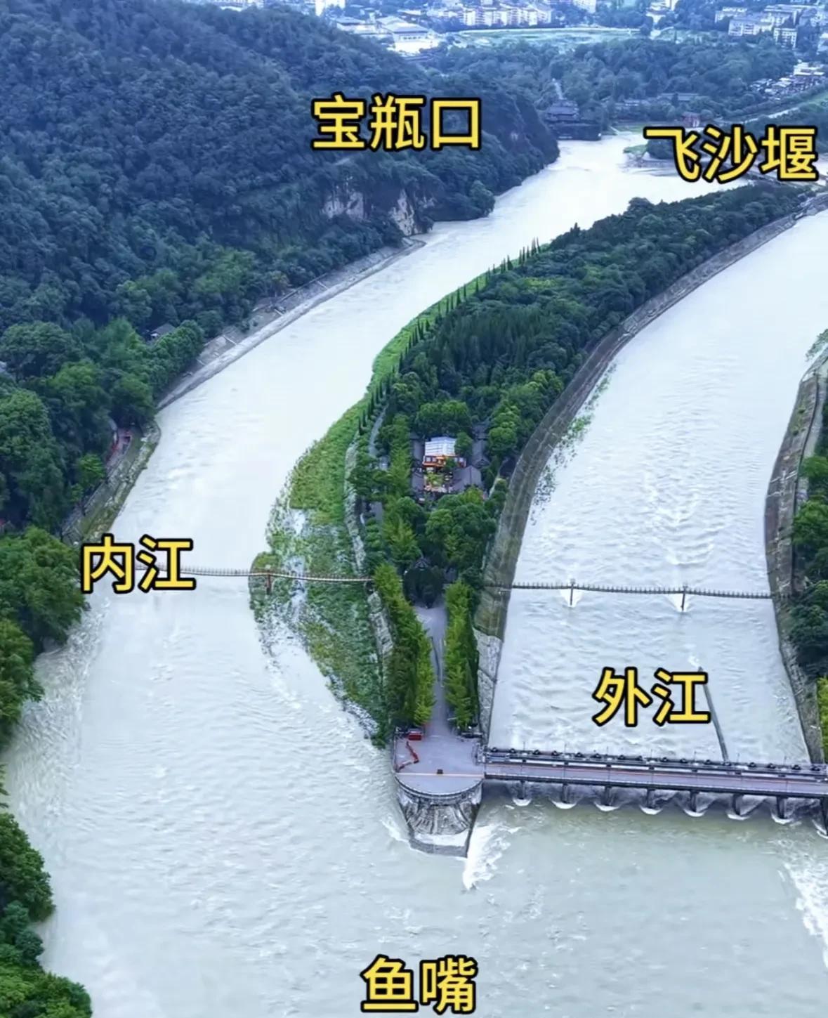 都江堰这个奇观真是全球独一份。2280岁的都江堰，直到今天还很扛打，四六分水、