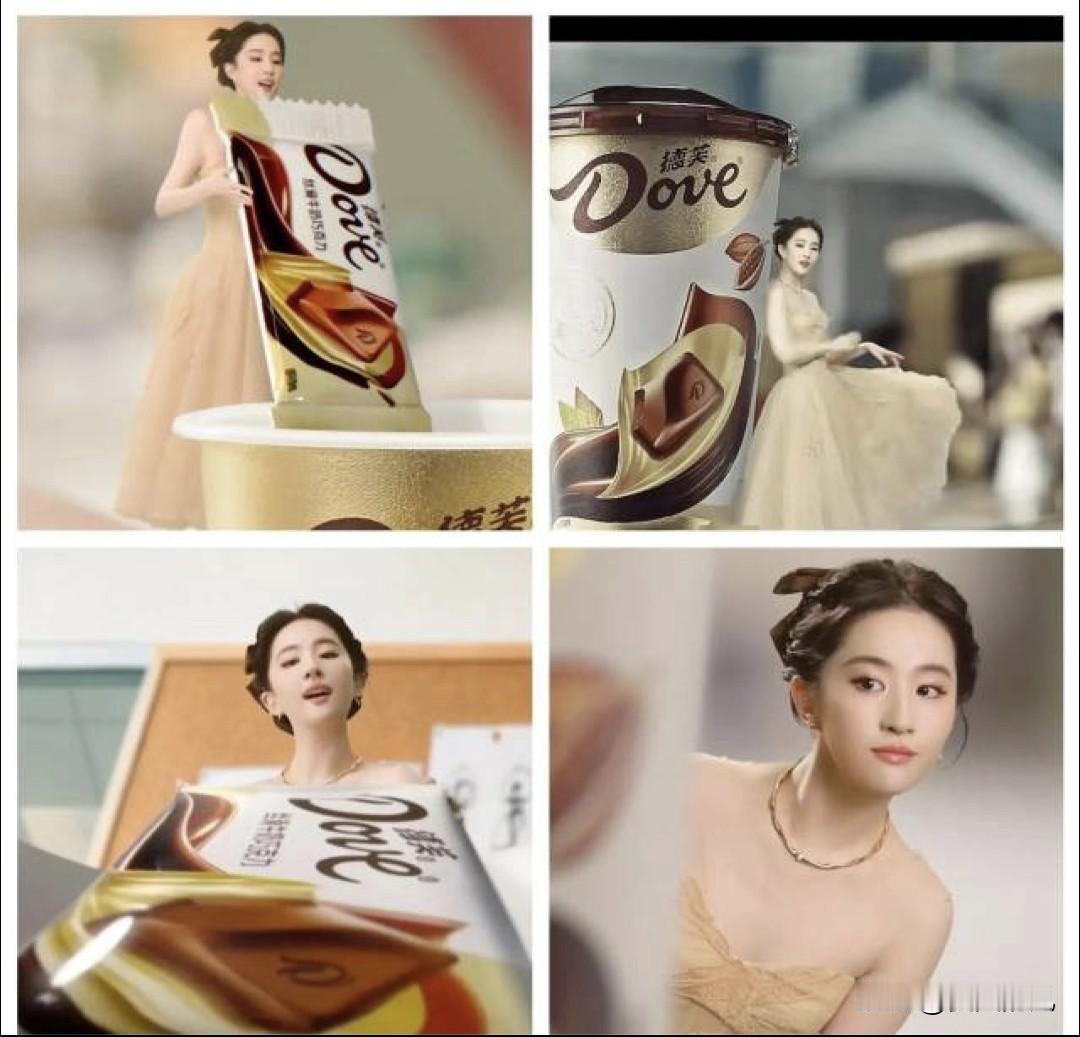 承认吧，德芙这广告，就算把刘亦菲缩成“迷你菲”，咱们的眼睛还是焊在她身上！