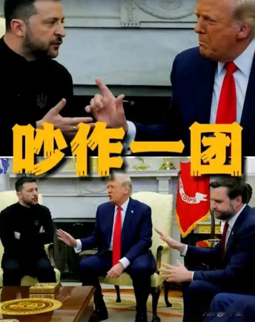特朗普再也不会给泽连斯基留面子了。在最新的采访中，他毫不留情批评泽连斯基。