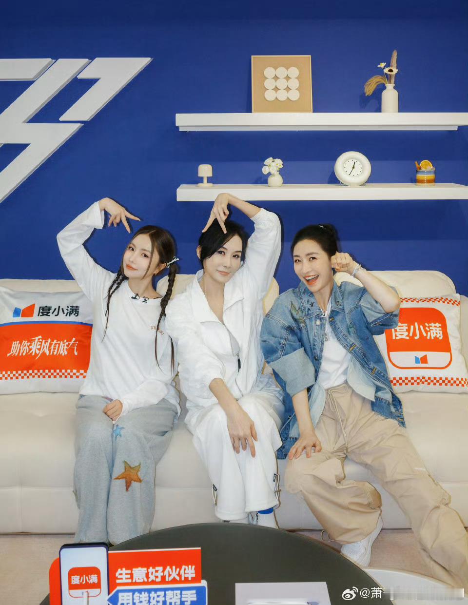 萧蔷团794乘风值萧蔷团794票我不李姐舞台甜度满分，票数理解零分！萧蔷团79