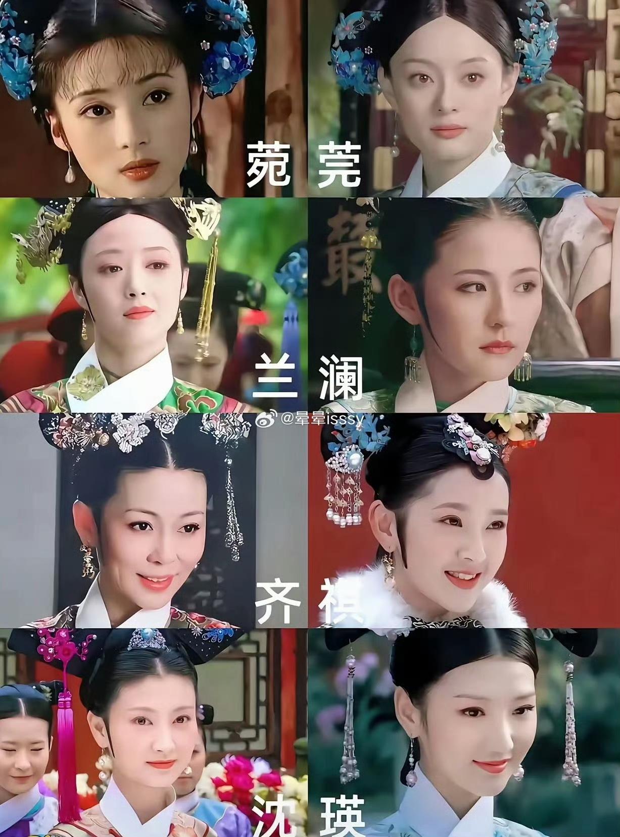 你三分像她，我便慌了神，甄嬛传​​​