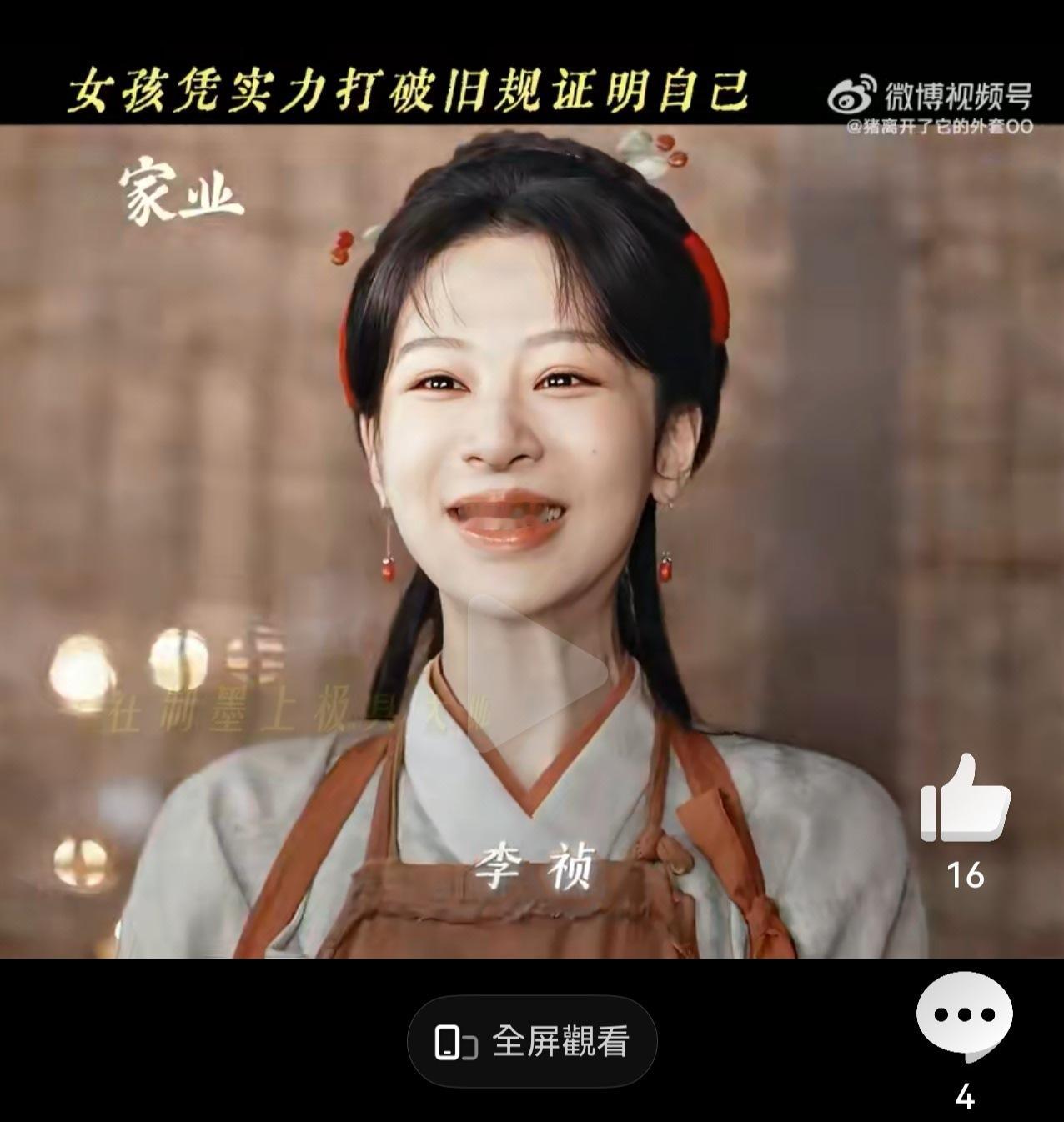 这是谁？