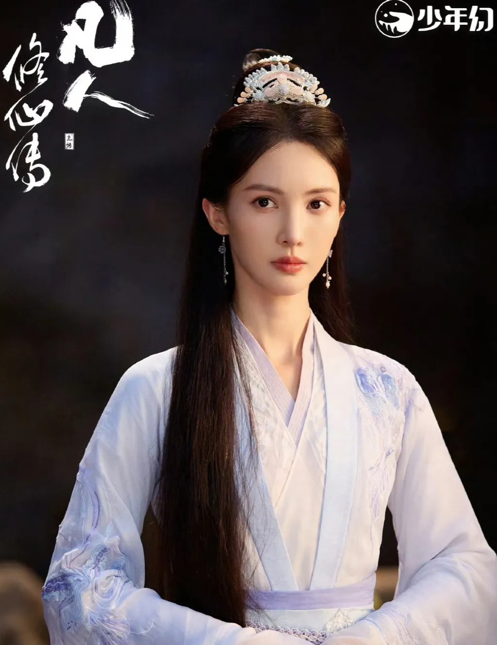 《凡人修仙传》有一点看不懂，为什么，韩立知道多搞几样法器，其他修仙弟子就