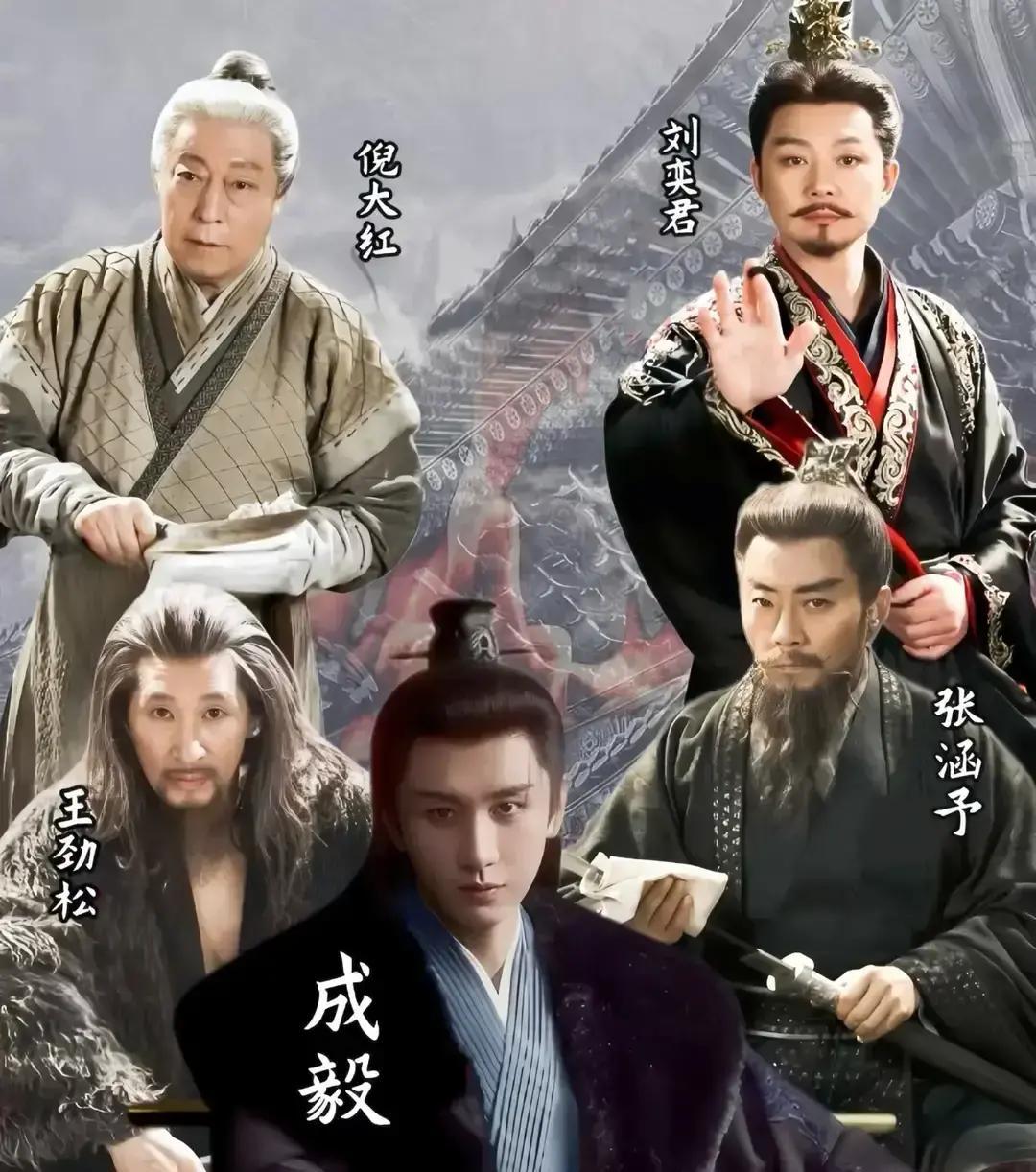 刚刷到《长安二十四计》预告，评论区已经炸锅。我原本冲着“影帝团建”冲进去，