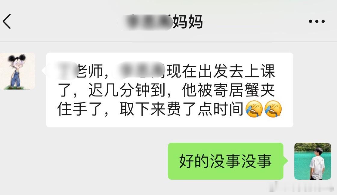 疯言鸟语🎸这个原因我是真妹想到的被寄居蟹夹住了？？？等会奖