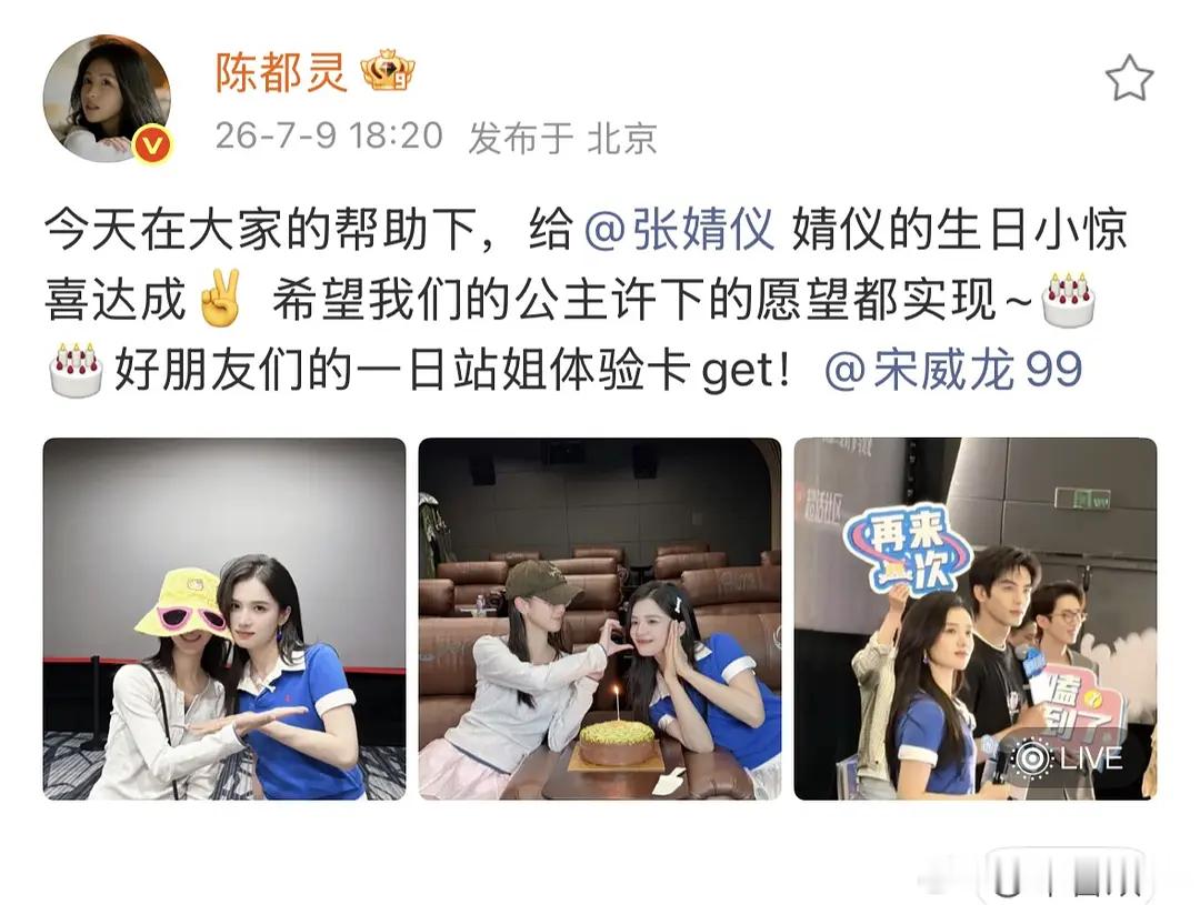 呵呵谁是真情流露很显然了
