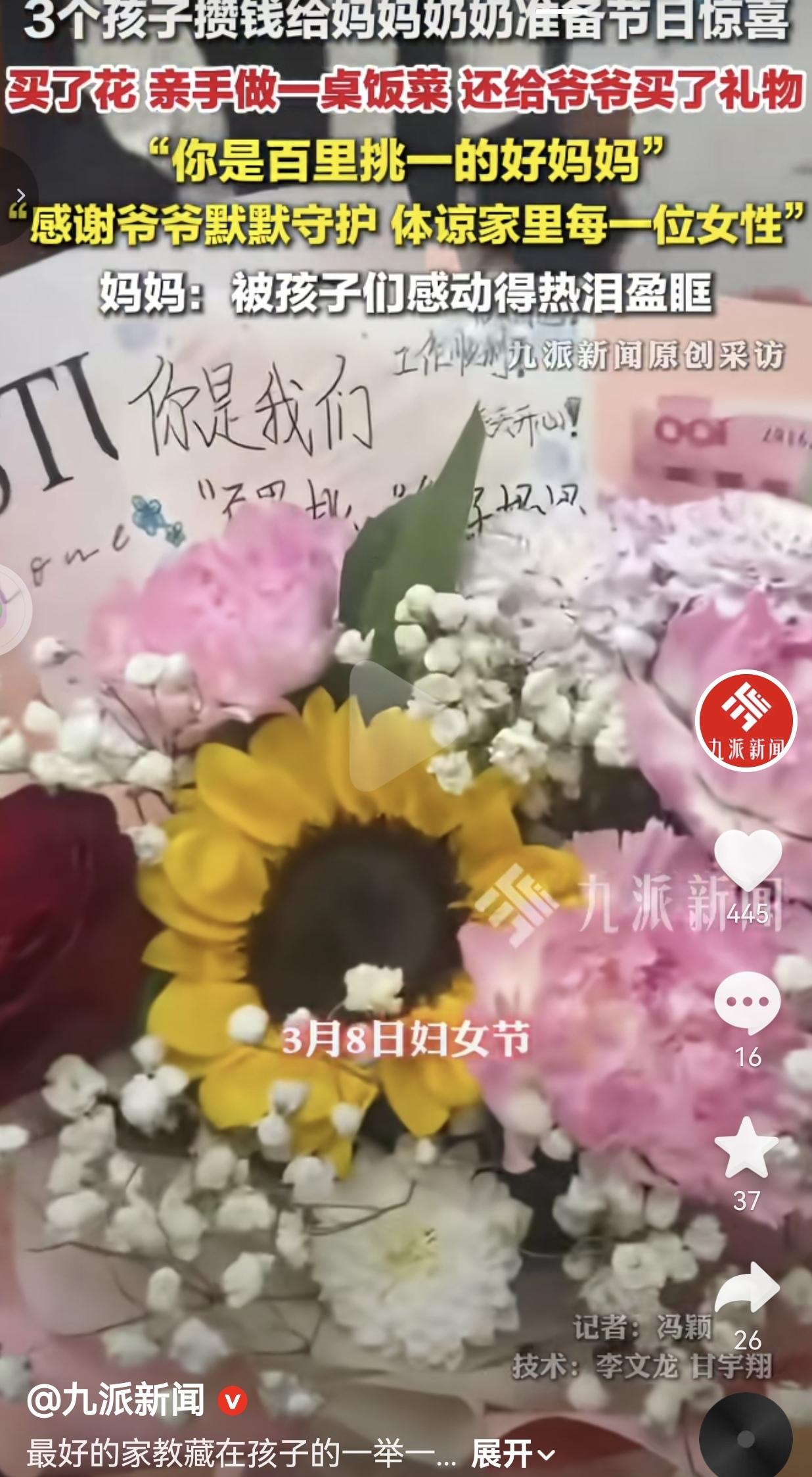 这才是最好的家教！江西赣州这姐弟仨，15、13、10岁的年纪，偷偷攒了好久的零花