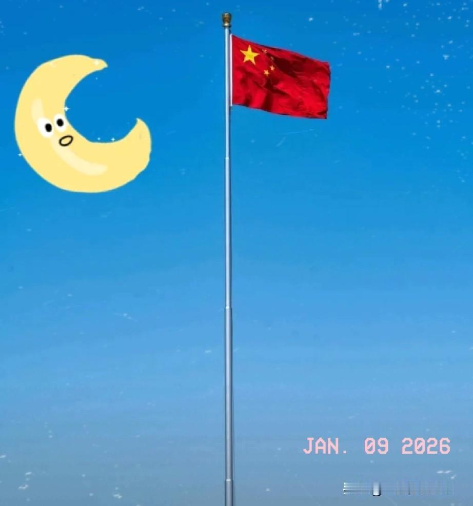 1月8号的会议结束后，我感受到了一种前所未有的紧迫感。一个会议能让人有这么大