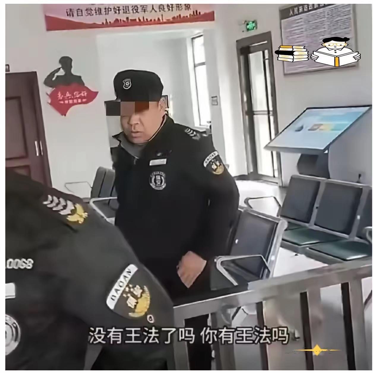 长沙那两个保安这回彻底出名了代价不过是一泡尿的功夫​我平时在公司就常跟底下