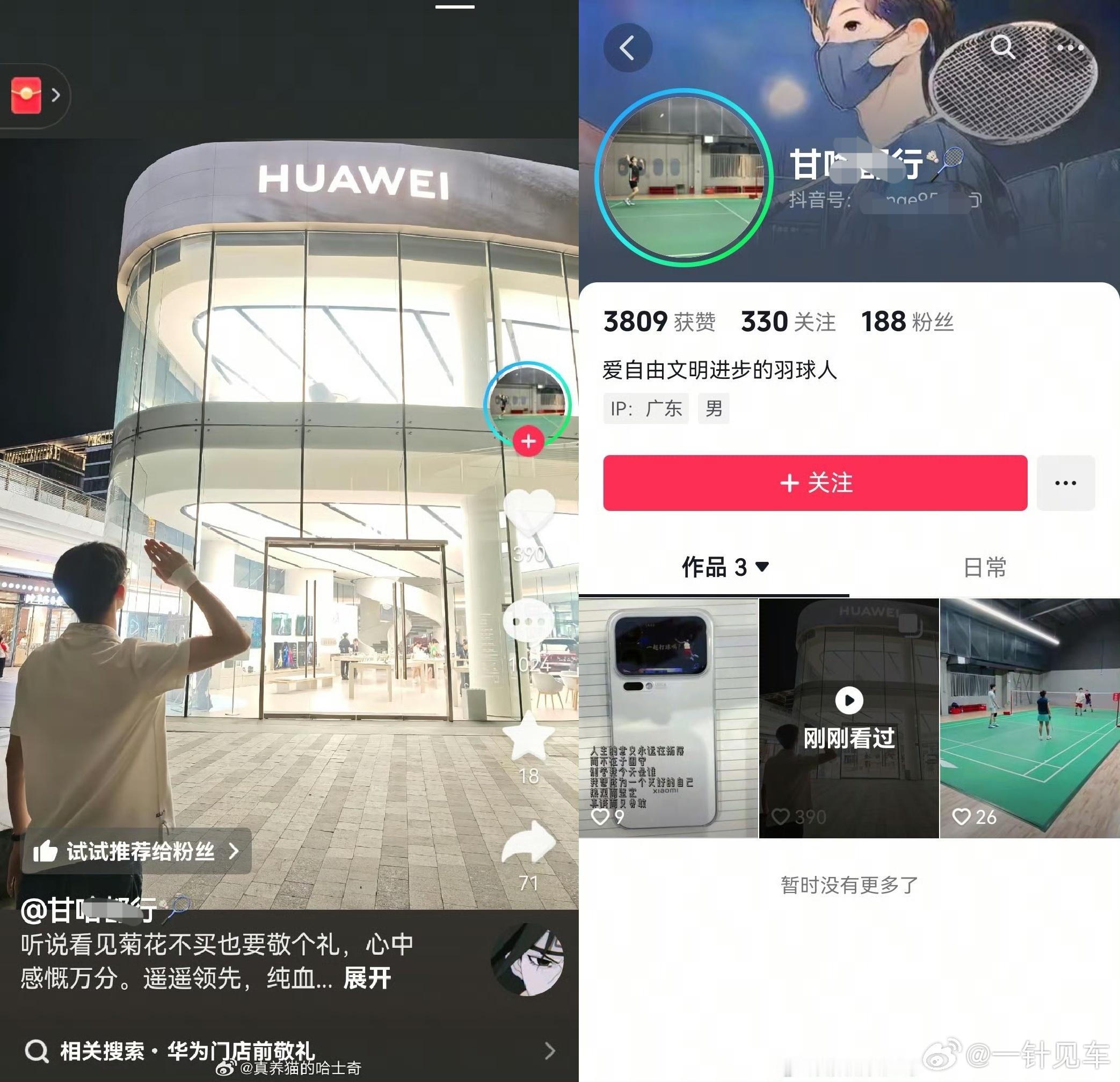 这么无聊天天串来串去的，也就这帮人了。。。​​​