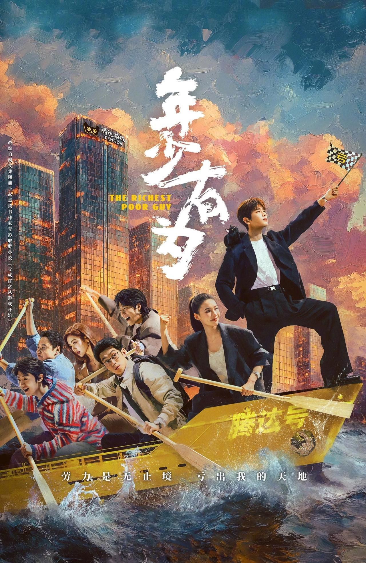 彭昱畅新片把国产剧底裤扒了！原来我们骂的悬浮台词，全是甲方爸爸一句句“再土一点