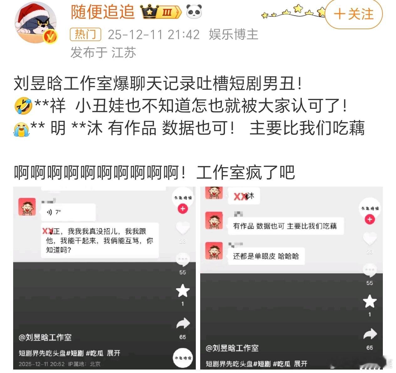 实在想不到这是艺人能说出来的话……关键是也没🛏️到好资源啊