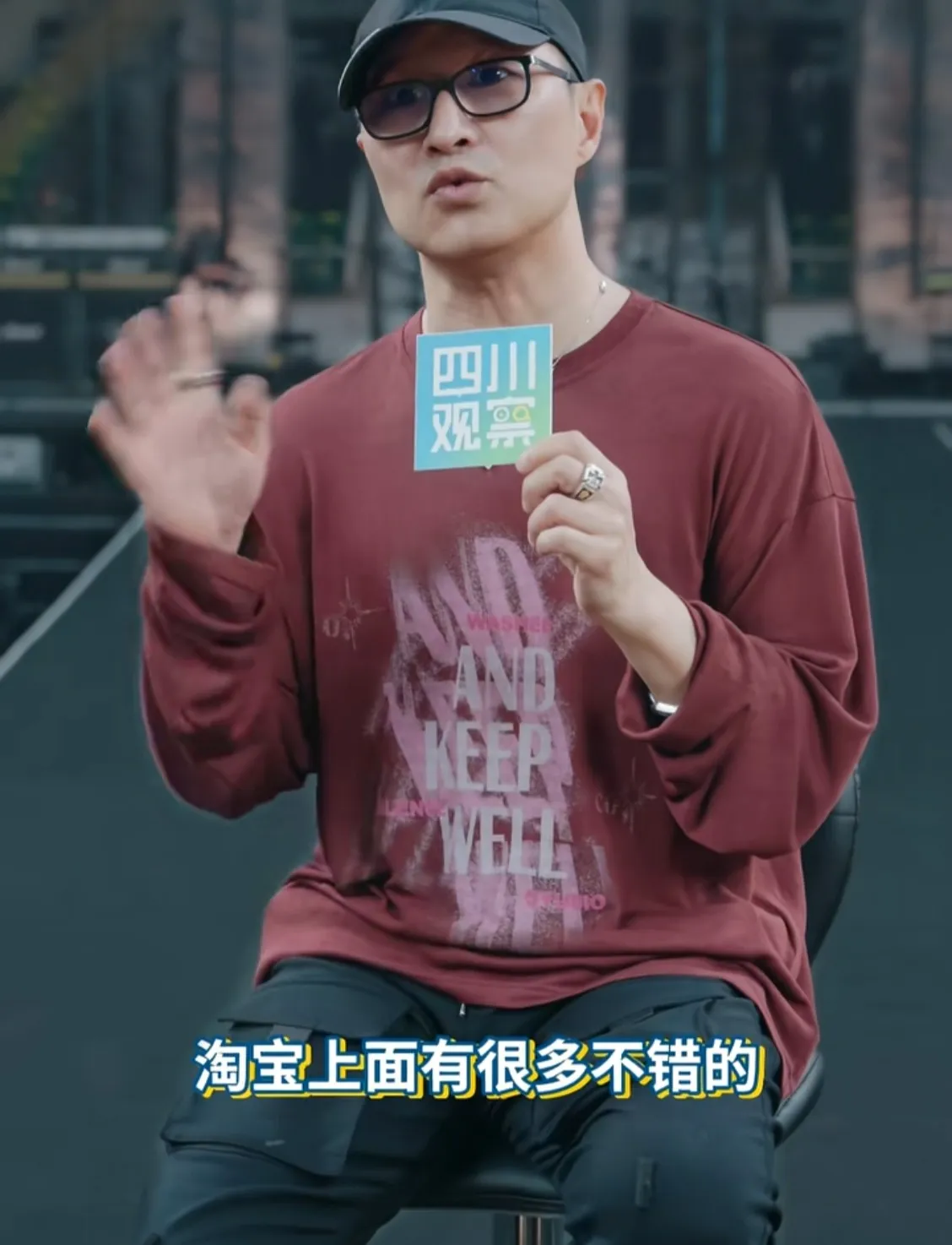 汪峰肯定淘宝，说有很多不错的衣服，自己不会去买高价位的东西，也这些教育女儿，可转头再看他女友森林北的