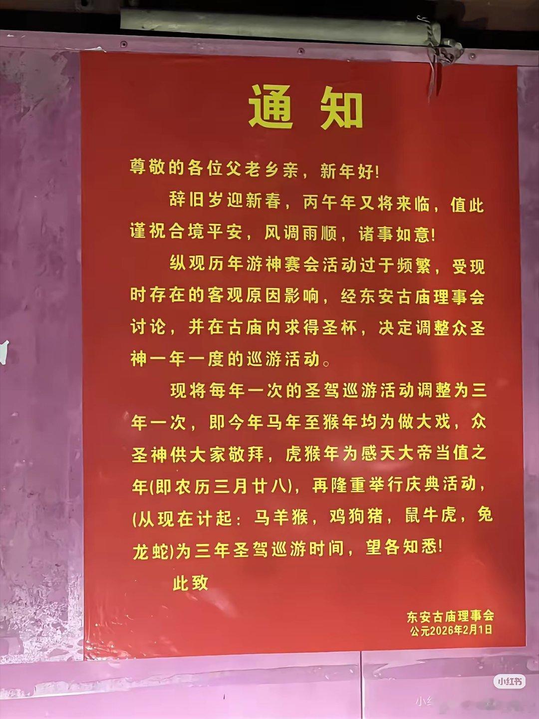 是不是大环境不好➕当地生育率低，当地年轻人现在少很多？潮汕地区有些村子没钱营老