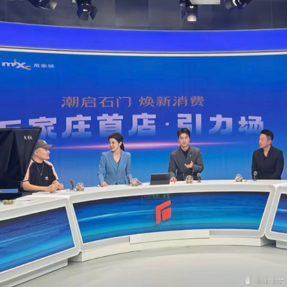 汪小菲马筱梅，夫唱妇随。汪小菲受邀参加石家庄新闻电视台。马筱梅陪汪小菲工作的一天