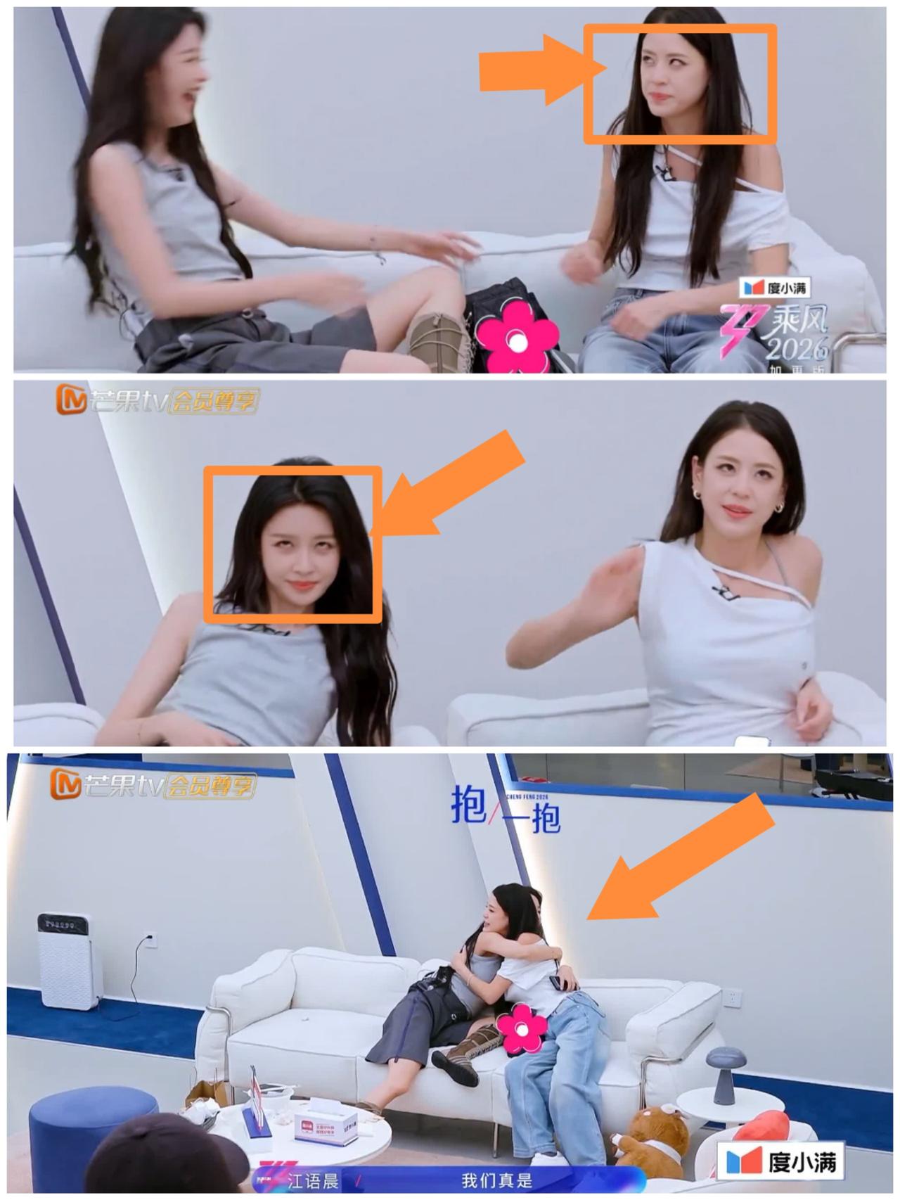 真难为江语晨，总是看着孙怡“演”过分，都能忍住不戳穿。当下是孙怡的33岁
