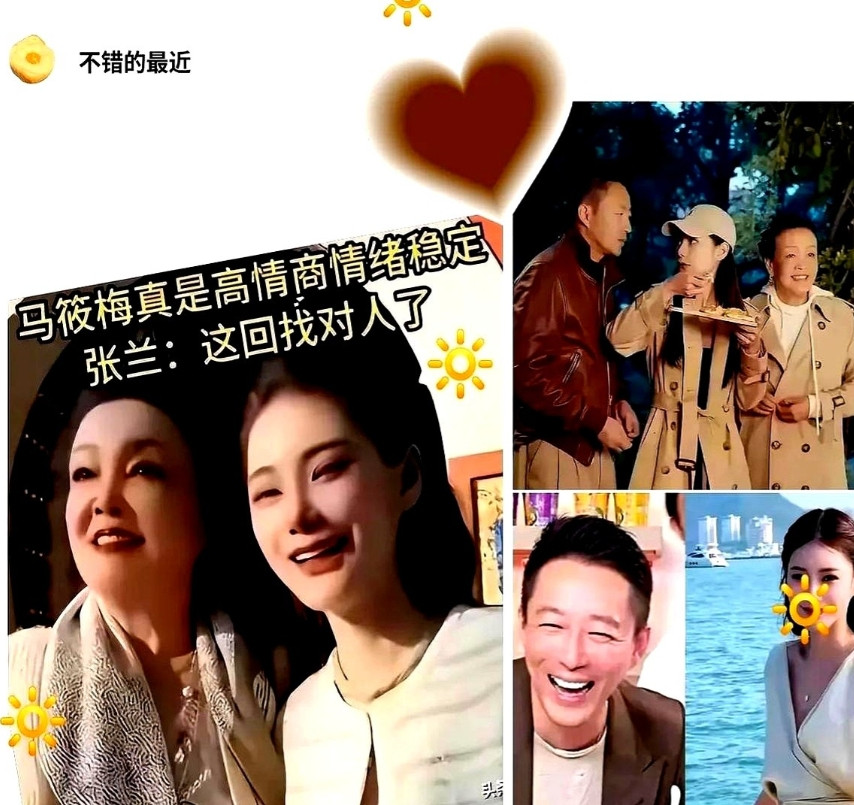 张兰这波操作太绝了面对马小梅前夫爆出的海量黑料她居然淡定甩出和马小梅的