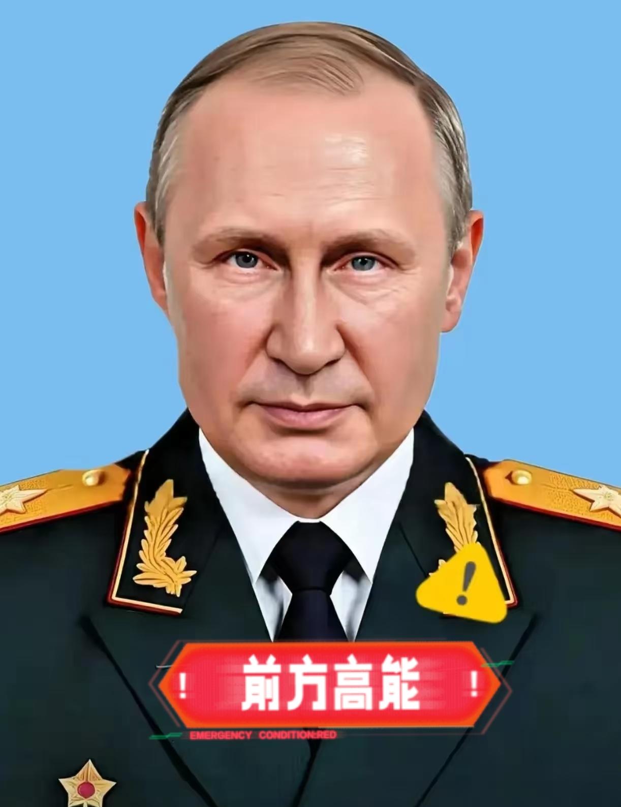 就在刚刚俄罗斯突然宣布俄罗斯驻法国大使阿列克谢·梅什科夫公开表态，明确划出
