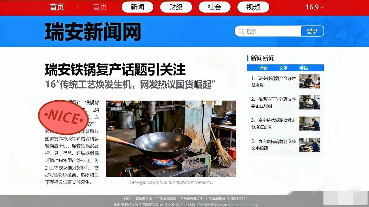 终于知道了!好锅消失哪是巷子深,根本是被“快消逻辑”逼得退了场!浙江女子全