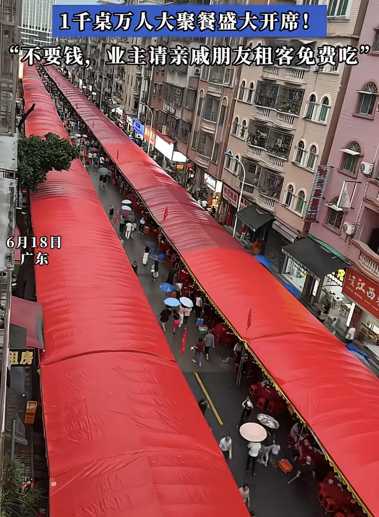 广东珠三角的“龙船饭”比粤西人做年例还热闹N倍！广州番禺大石大山村富山路这种