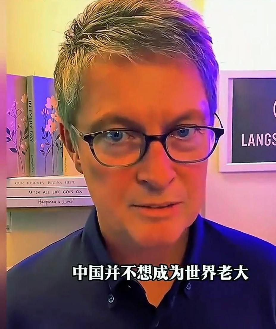 一位美国学者似乎看透了事情的本质，他公开表示：中国其实根本不想当世界老大，但扎心
