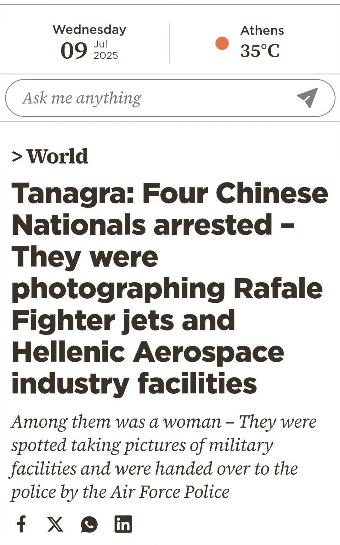 4名中国人在希腊因拍摄阵风战机被捕​​​事发地为塔纳格拉空军基地附近，这里驻扎