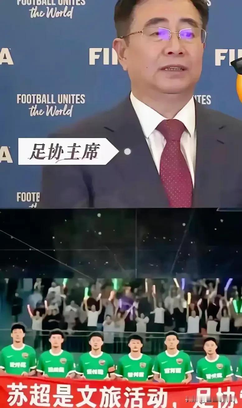 足协真的不要在刷存在感了，不然会引起这些后果的：1.大家都会抵制足协、抵制中