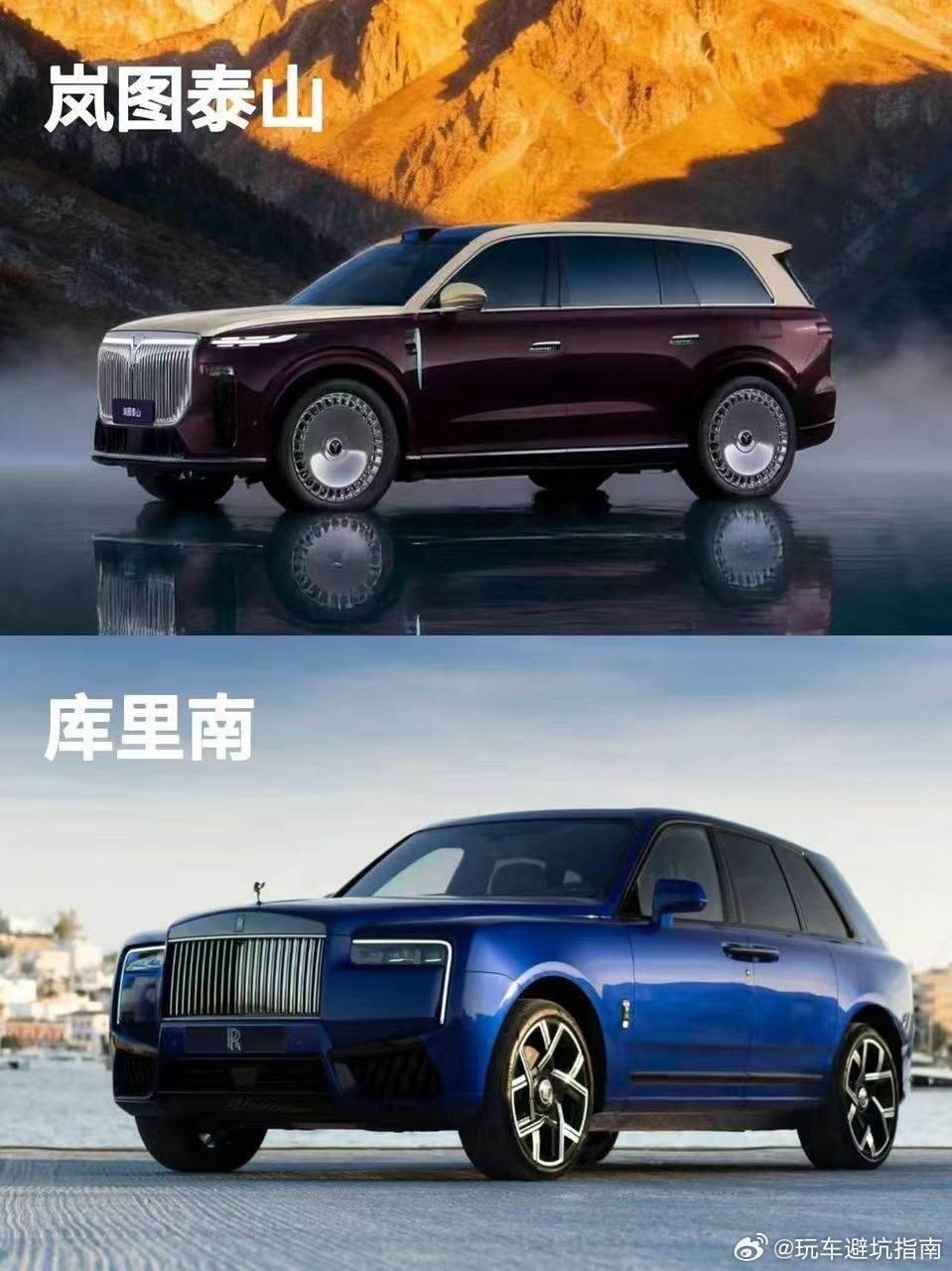 普通家庭选库里南就够了不必硬上岚图泰山开！就是要开岚图泰山！气场全开，自带高光，