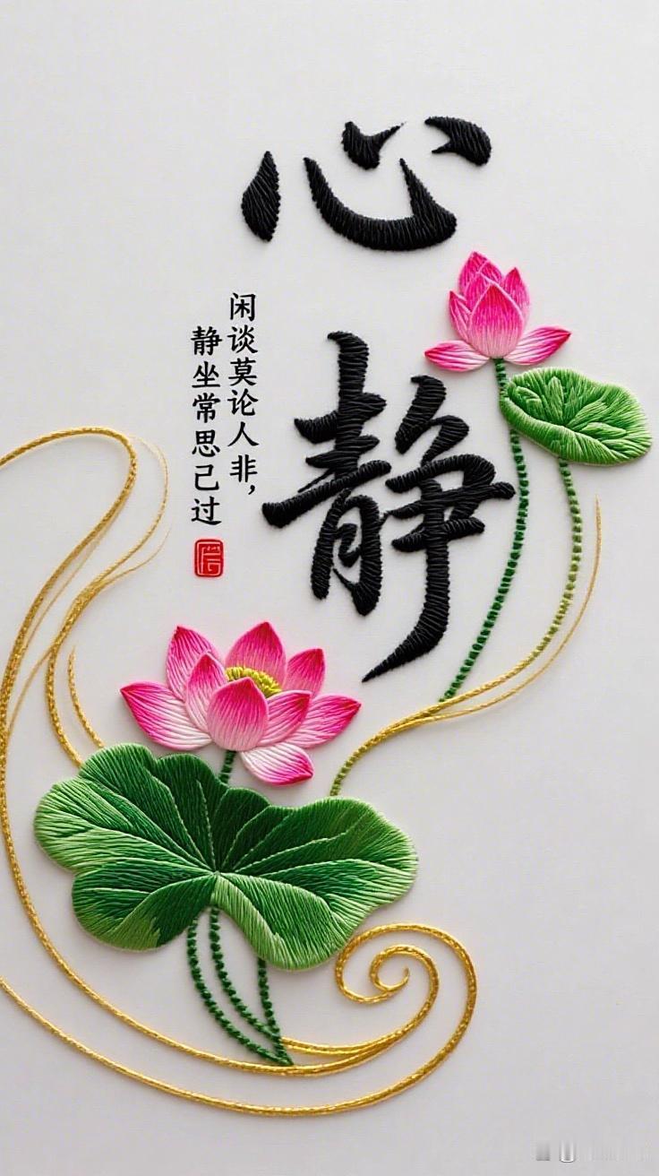人如果想长寿，必须做到:（一）吃饭速度慢，细嚼慢咽，减轻肠胃负担，促进消