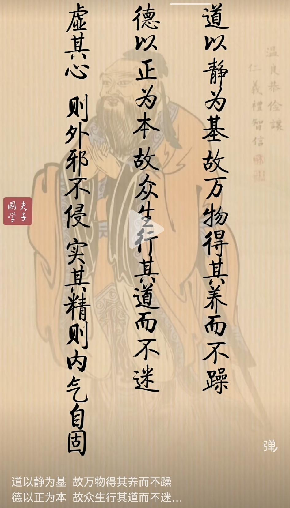 找到自己的心！多数人修行入不了门，是因为一直没有放下念头，而找不到自己的心。