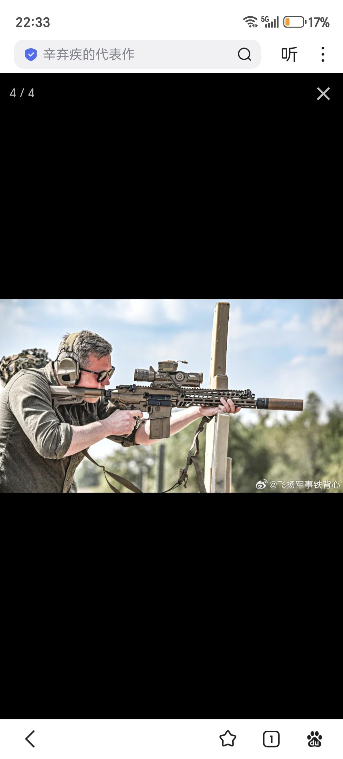 美国陆军新型6.8毫米卡宾枪获得正式名称——XM8---美国陆军新型6.8×5