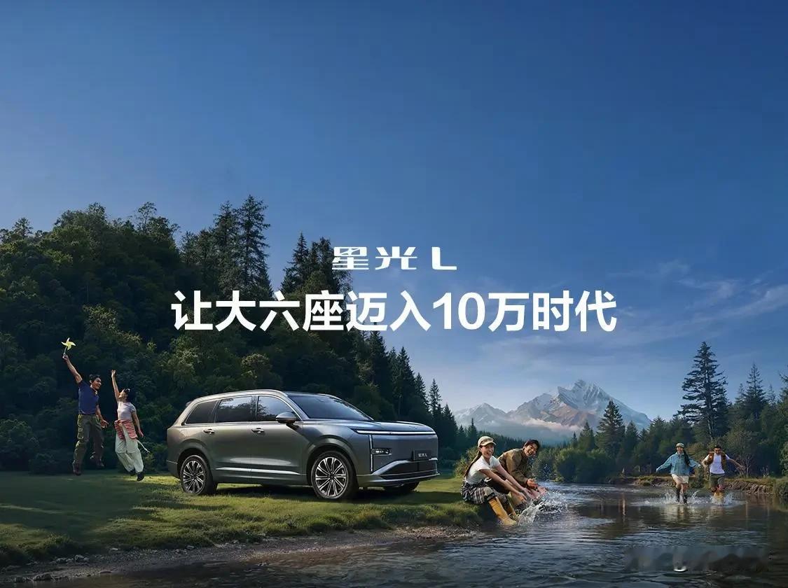 放眼当下大六座SUV市场两极分化格外离谱，正经宽敞、全员乘坐无压力的优质六座车型