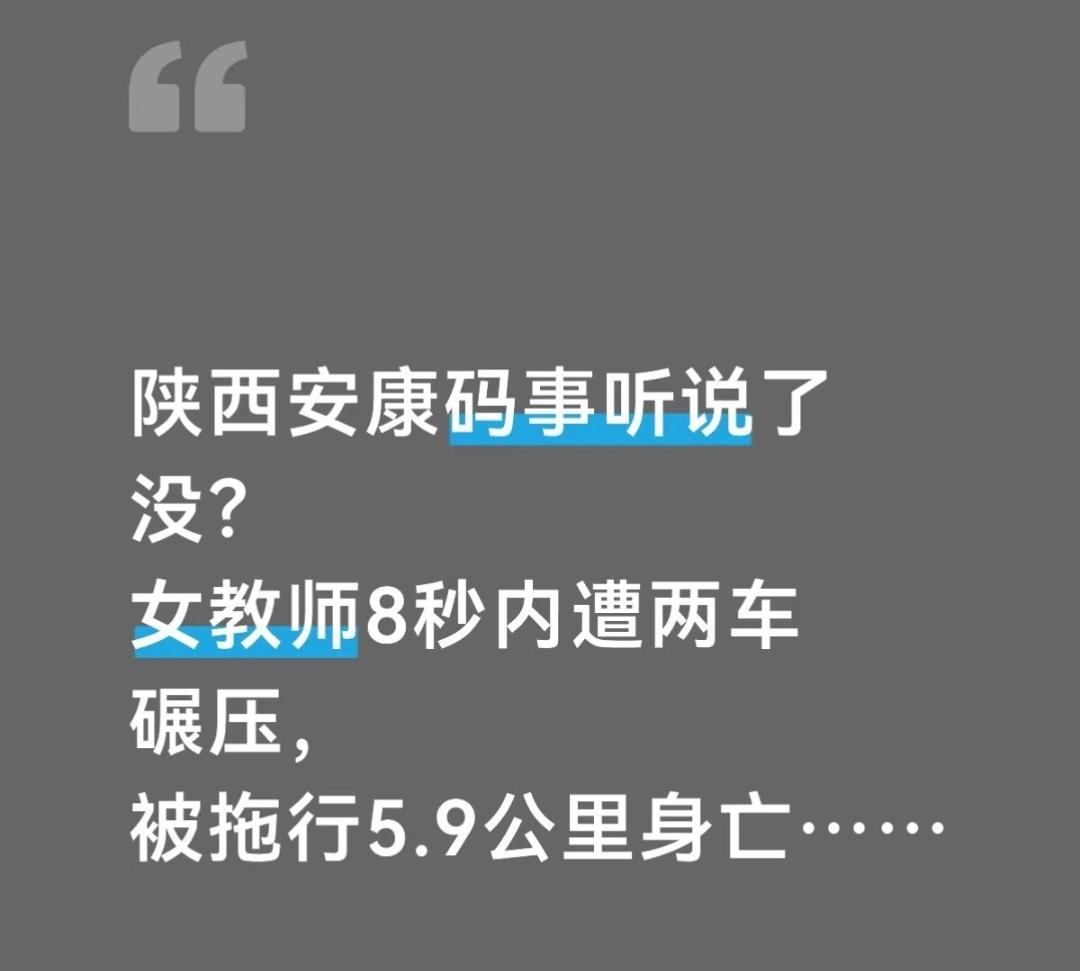 撞到人司机怎么没感觉？开过车的都知道，压过一块小石子，一个矿泉水瓶都会有明显感觉
