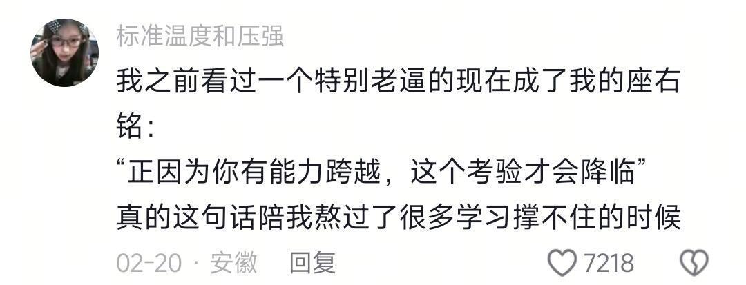 那些被文字击中的瞬间