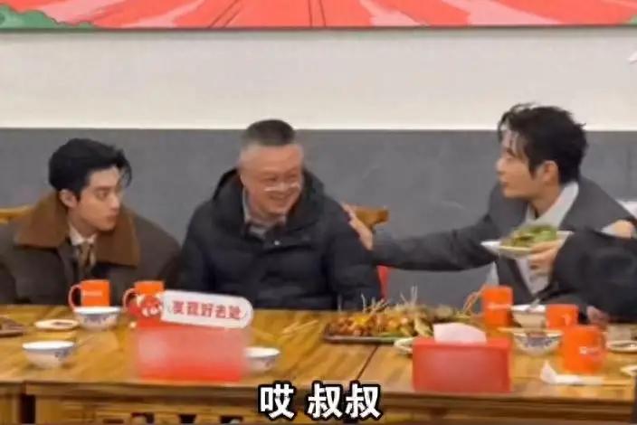 黄晓明纳闷了，到底该叫王鹤棣爸爸什么？77年出生的黄晓明喊72年出生的王鹤棣爸爸