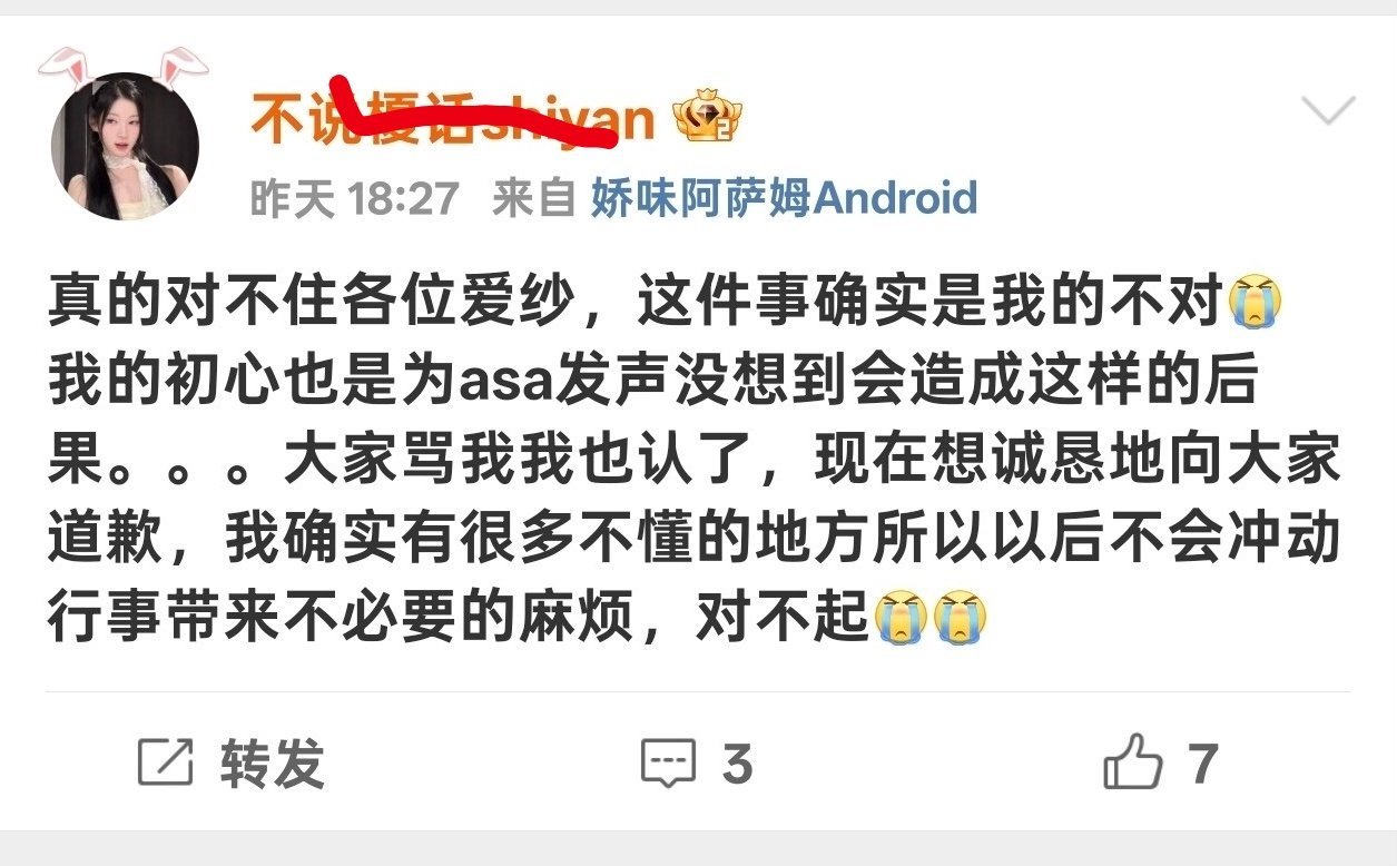 衔蝶们你们满意了吧​​​