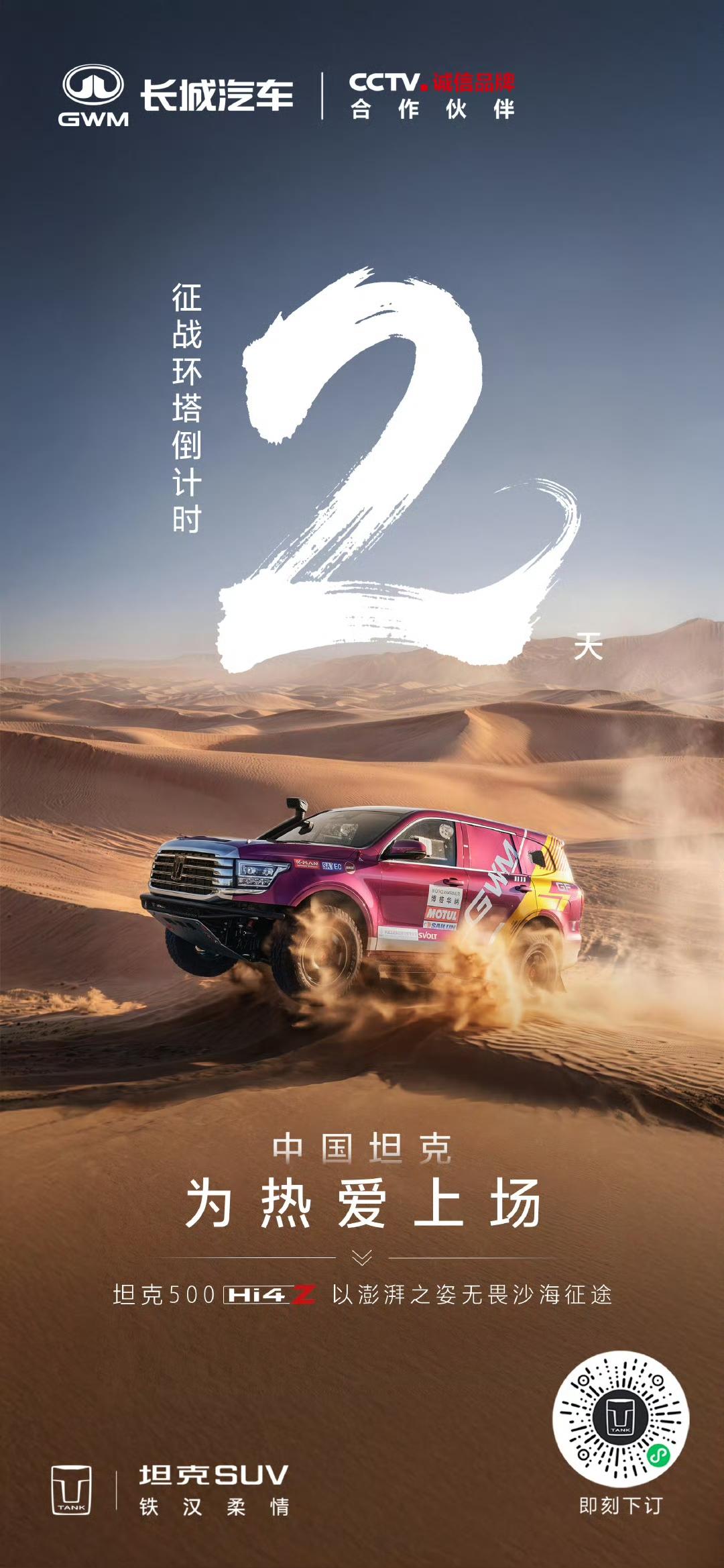 长城是个很神奇的企业，网上舆论和供应商对它的评价，反差非常大。虽说长城汽车销量