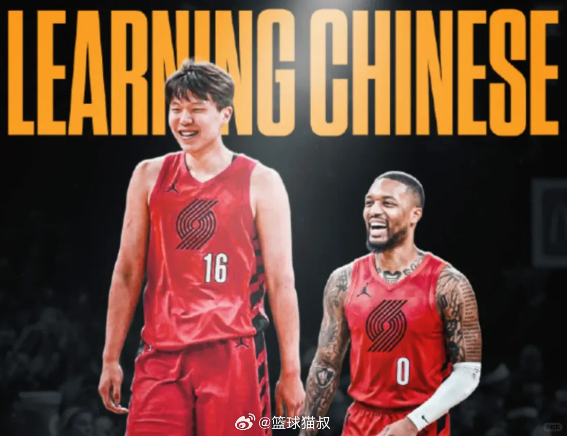 杨瀚森新赛季主打G联赛，意味着NBA结束了？卡尔森预计在新赛季更多担任首发，因为