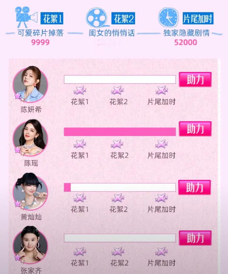 卧槽满了xpp牛逼☝️