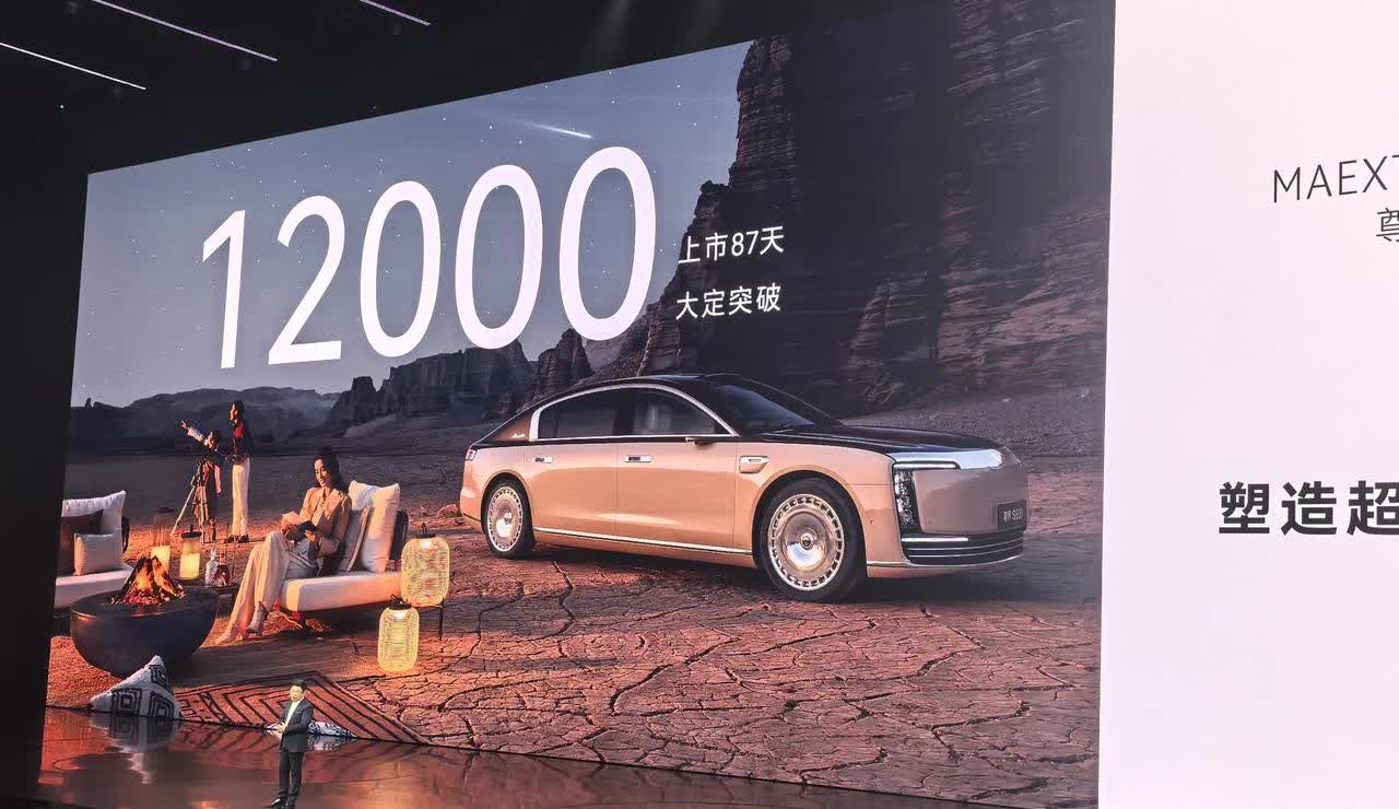 鸿蒙智行发货超过90万台，尊界大定12000台，问界M9超过22万台。鸿蒙智行创