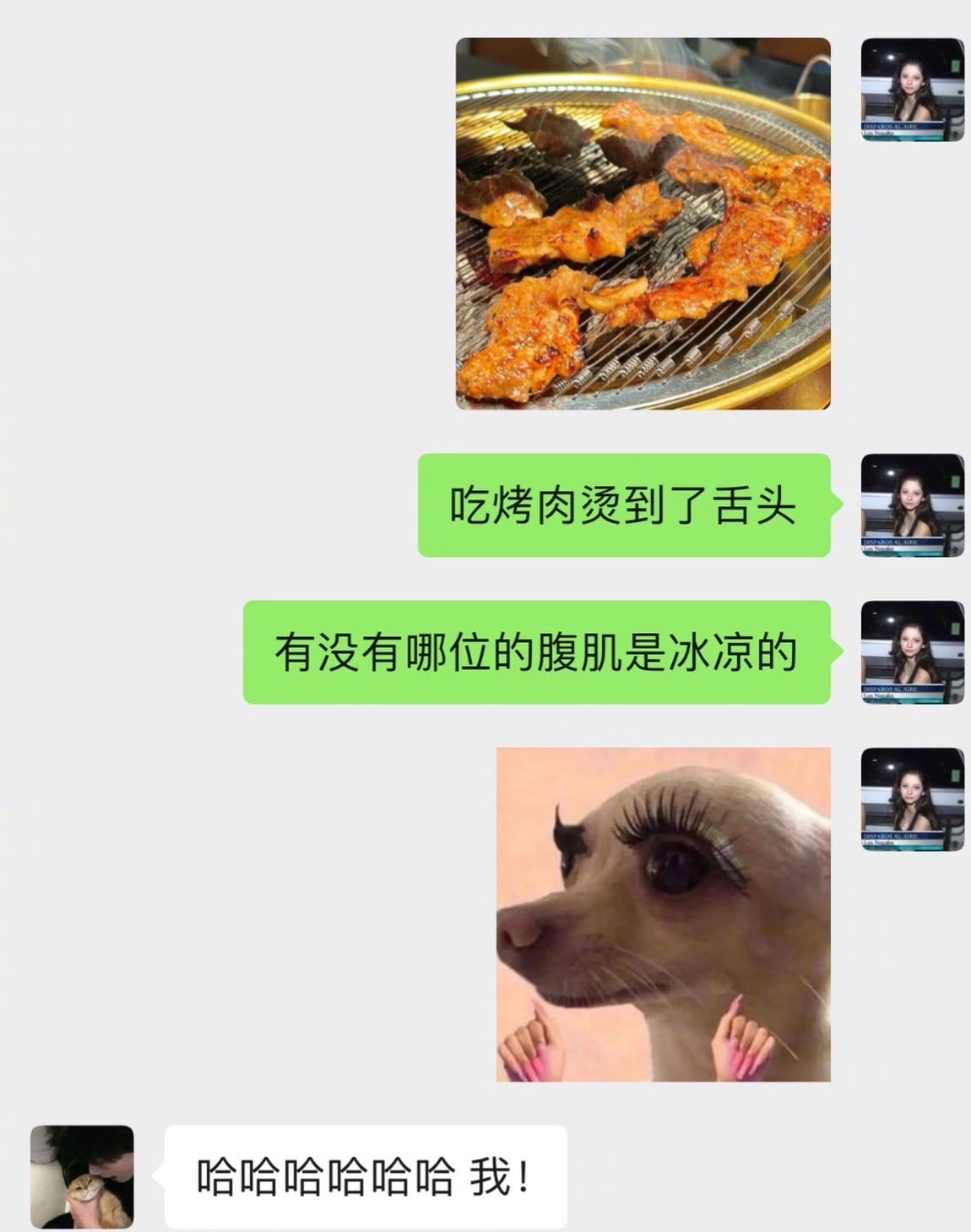 美女的高情商开场白