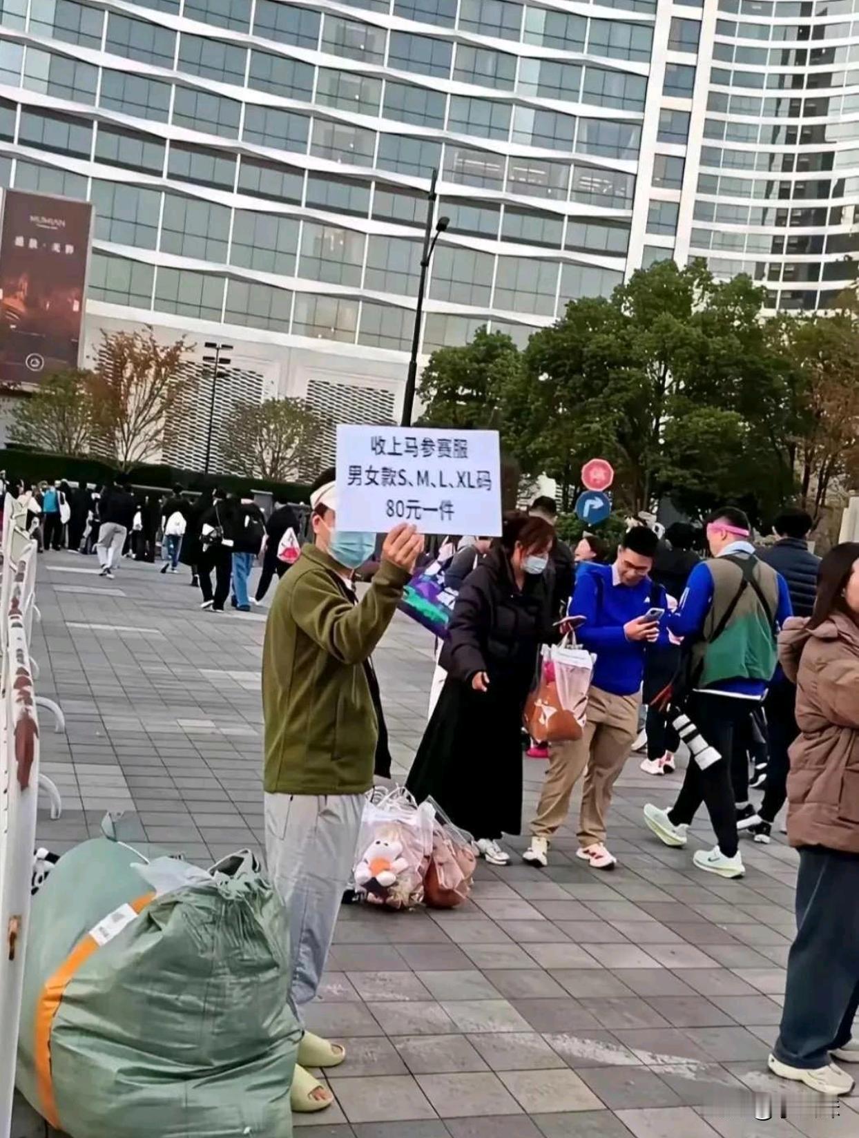 这个收回去有什么用？