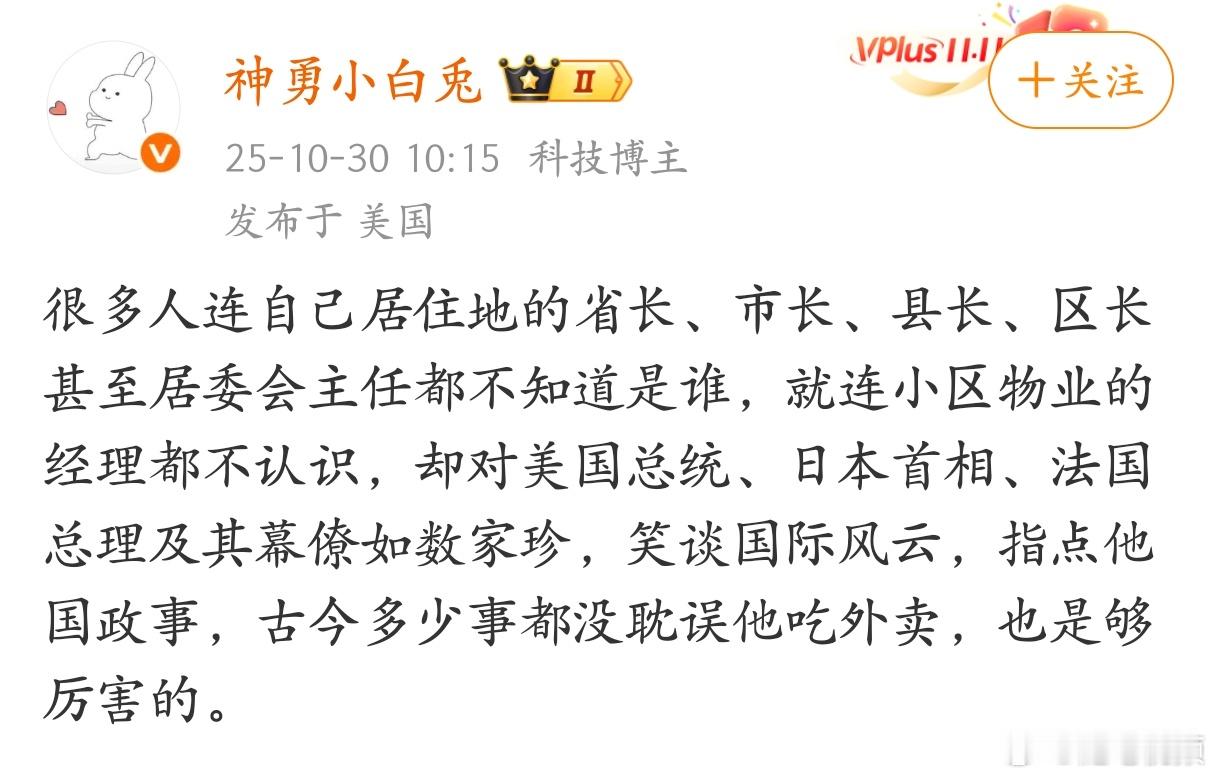 确实是这样。​​​